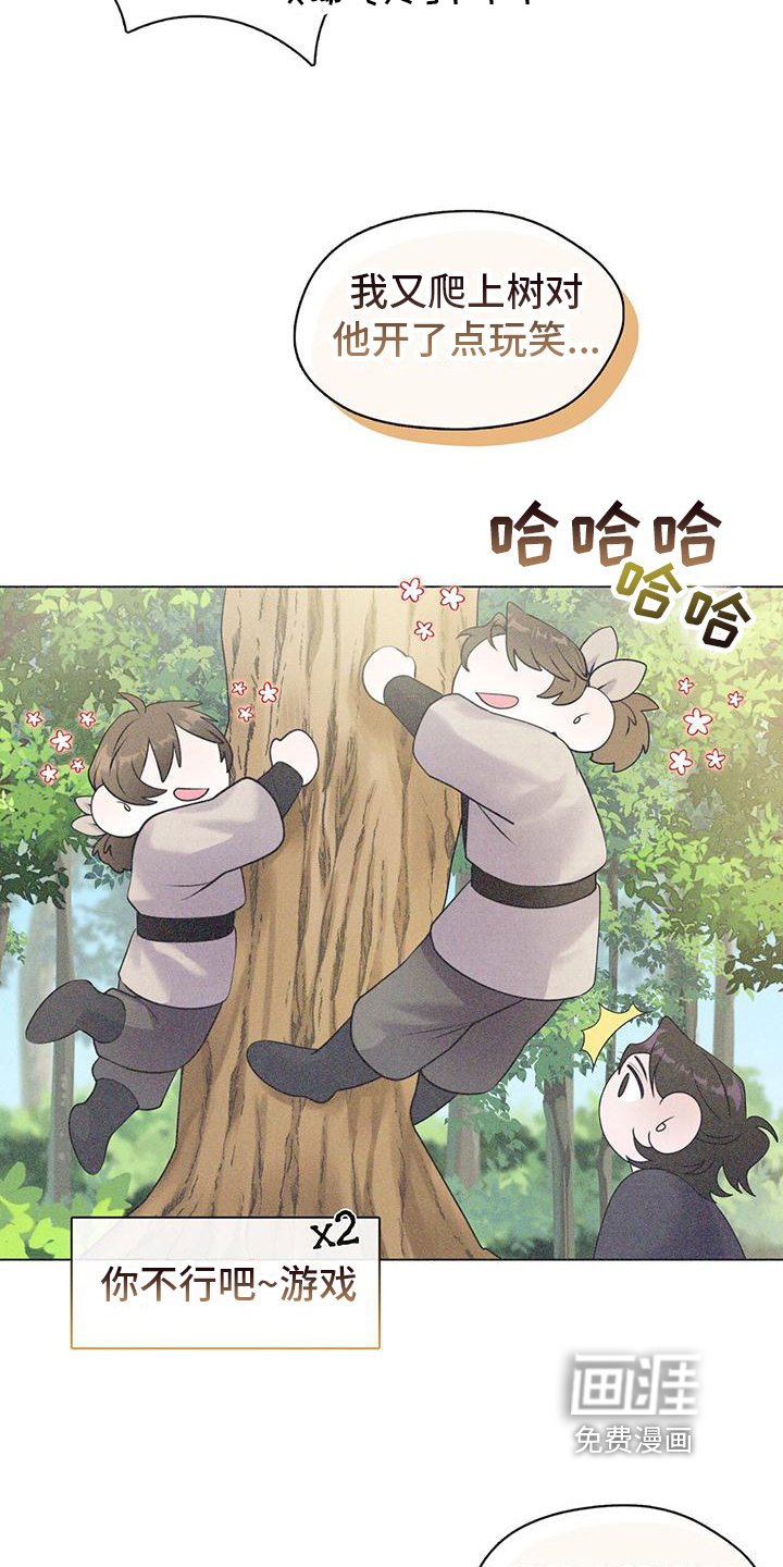 第19章：你很奇怪