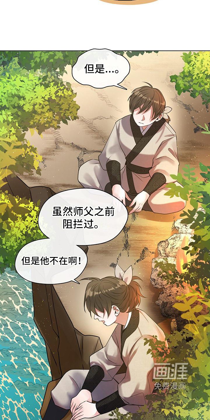 第19章：你很奇怪