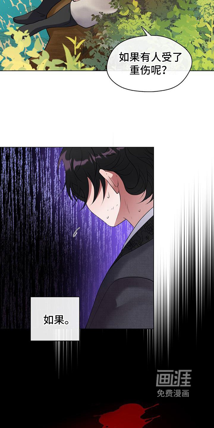 第19章：你很奇怪