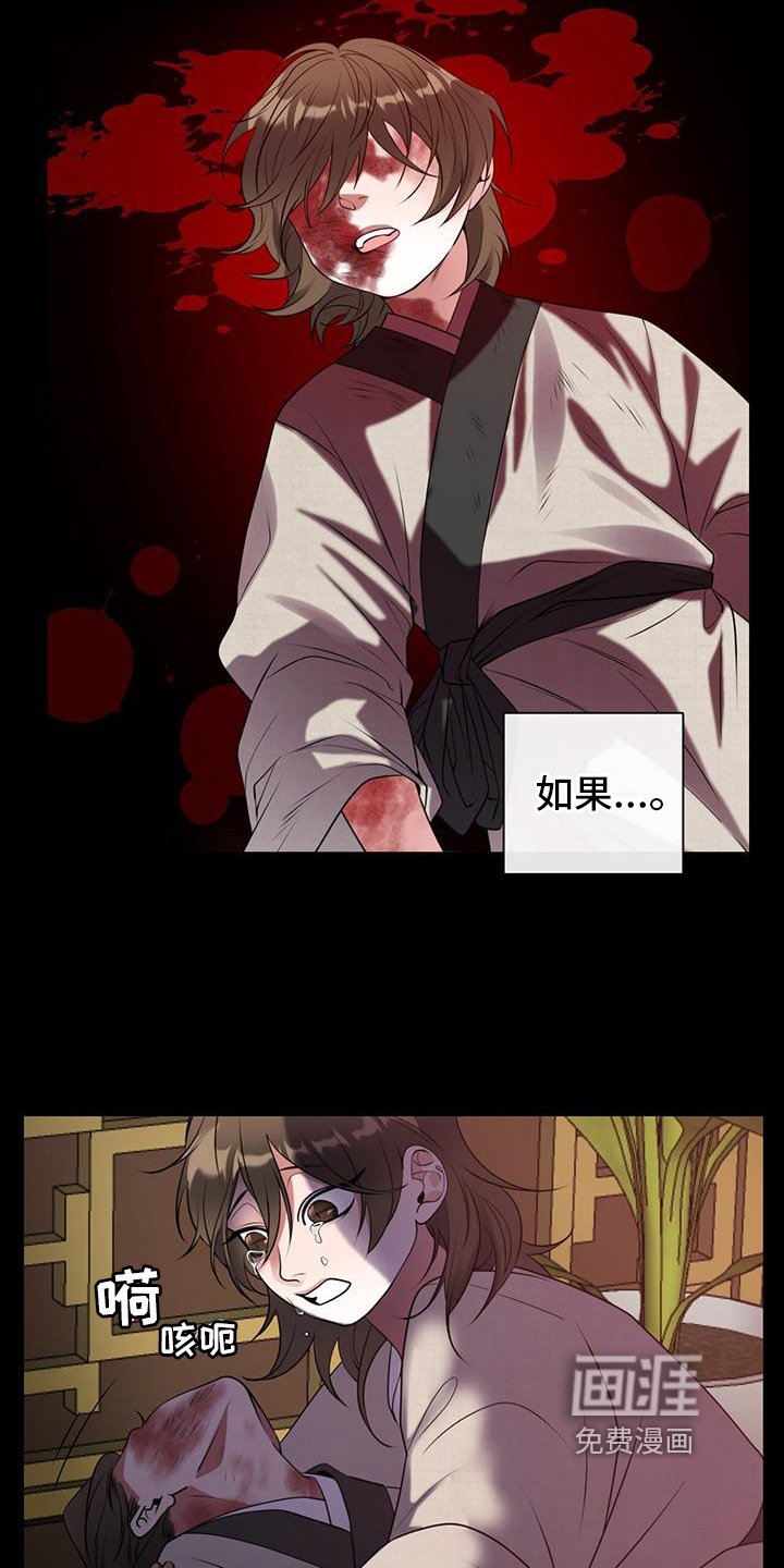 第19章：你很奇怪