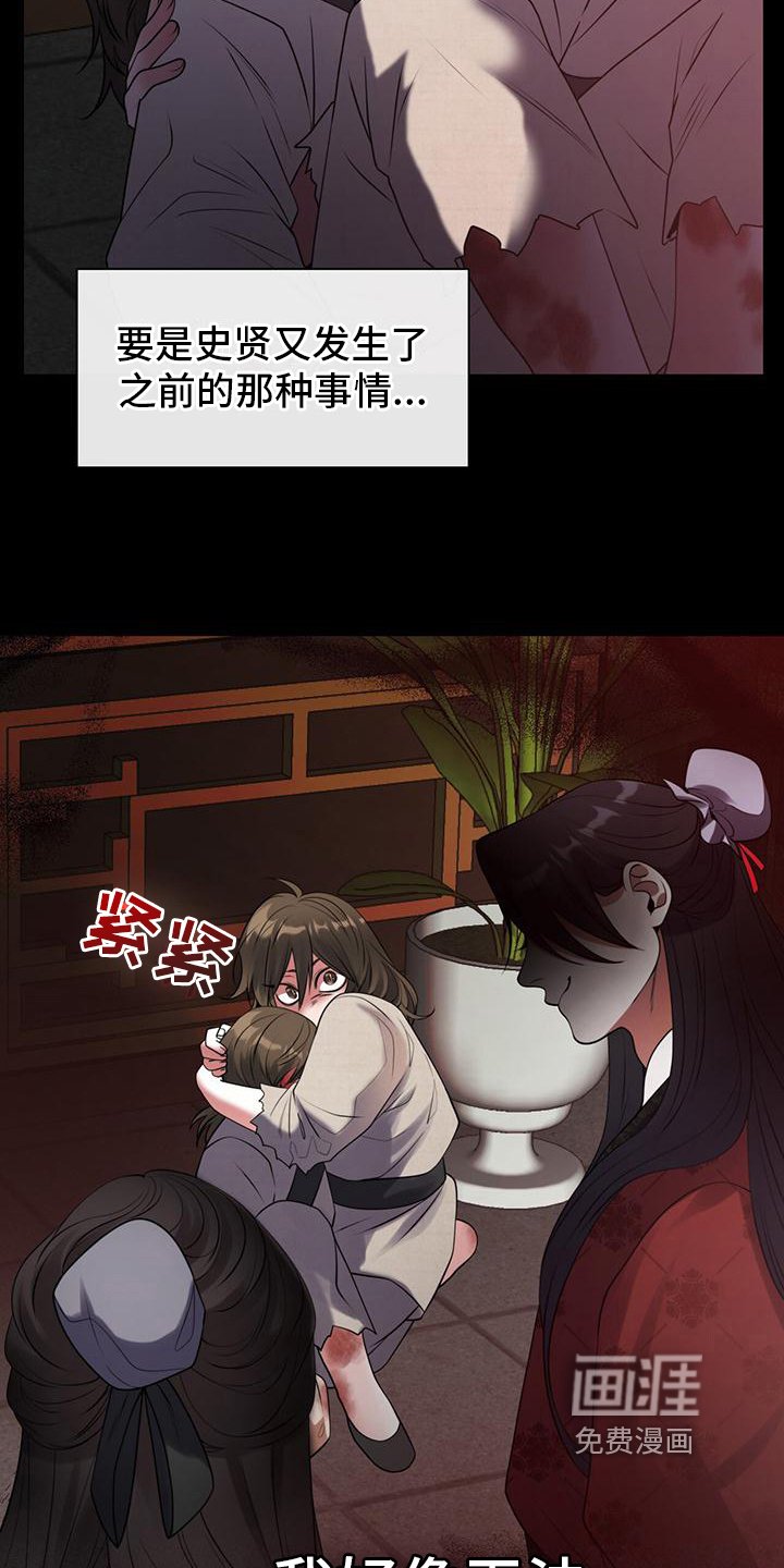 第19章：你很奇怪