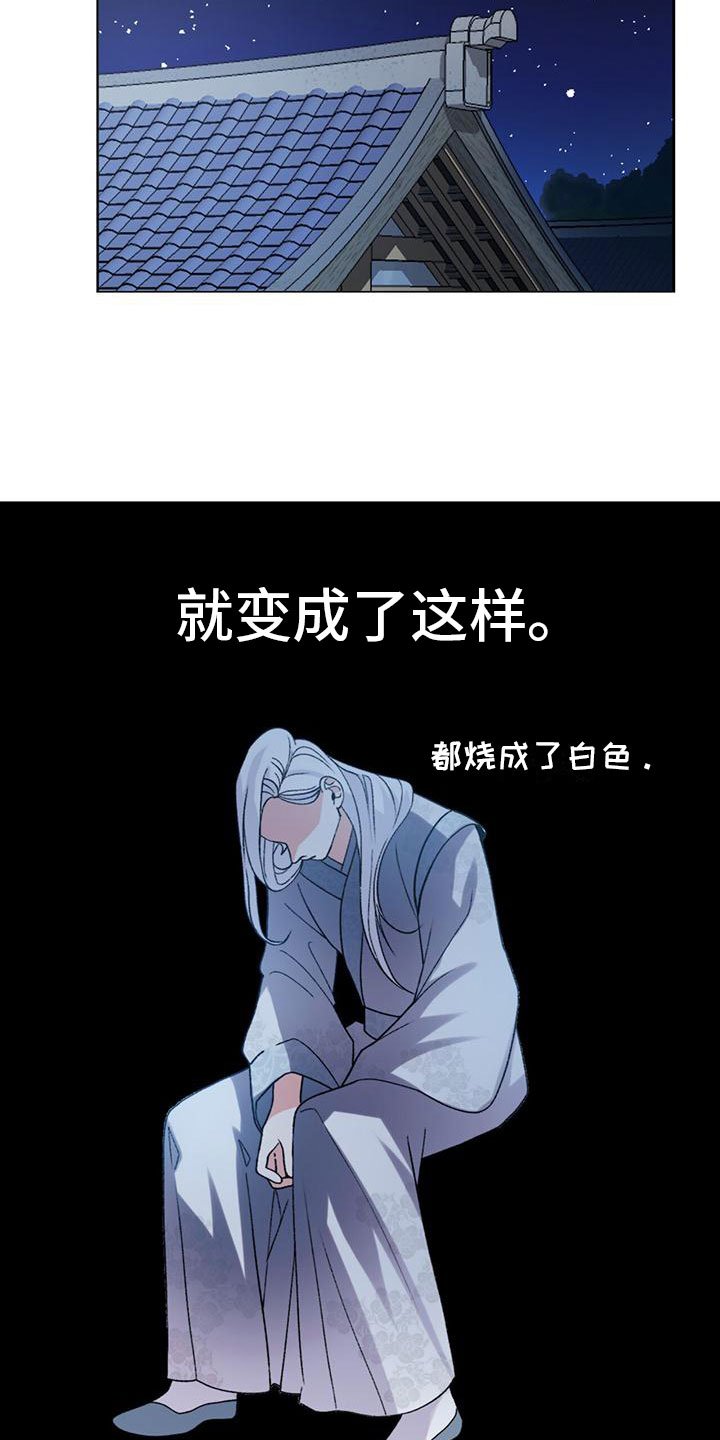 第2章：把你养大