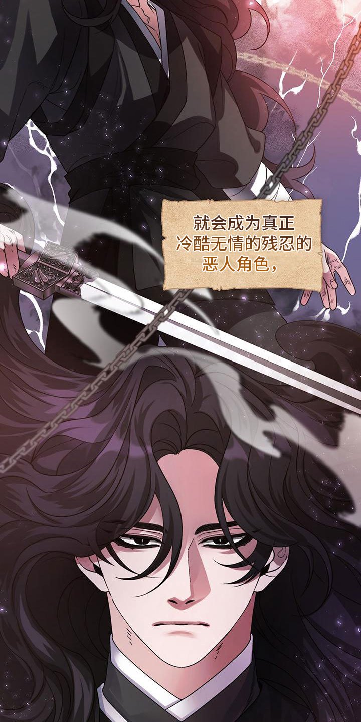 第2章：把你养大
