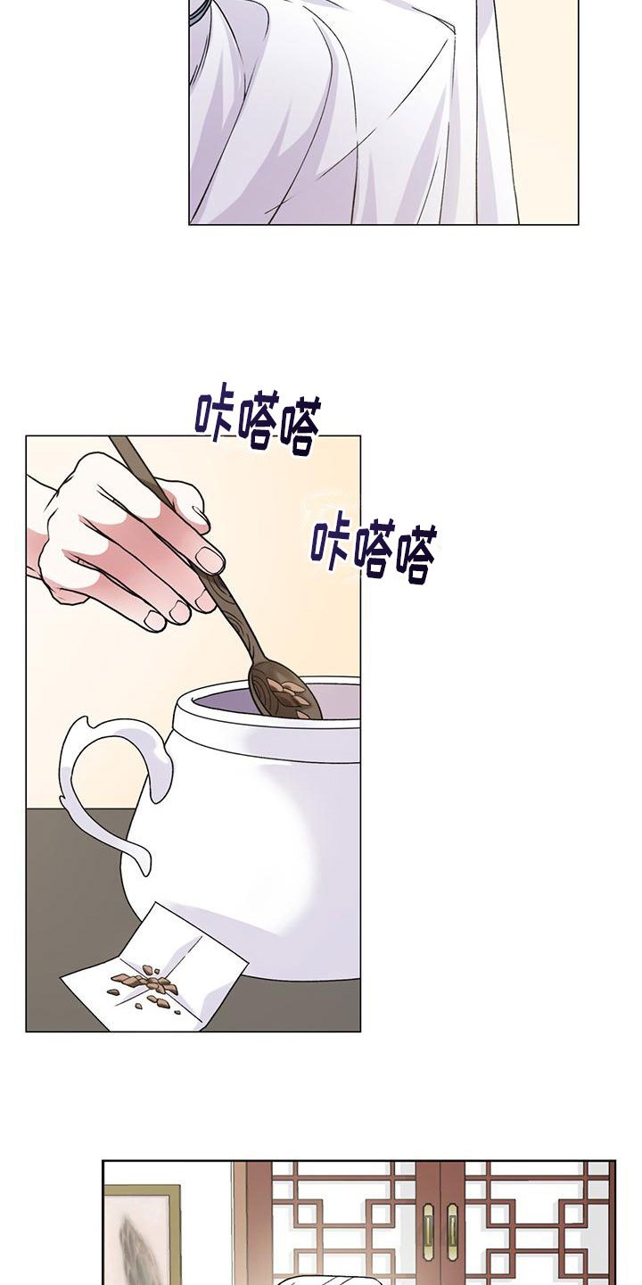 第2章：把你养大