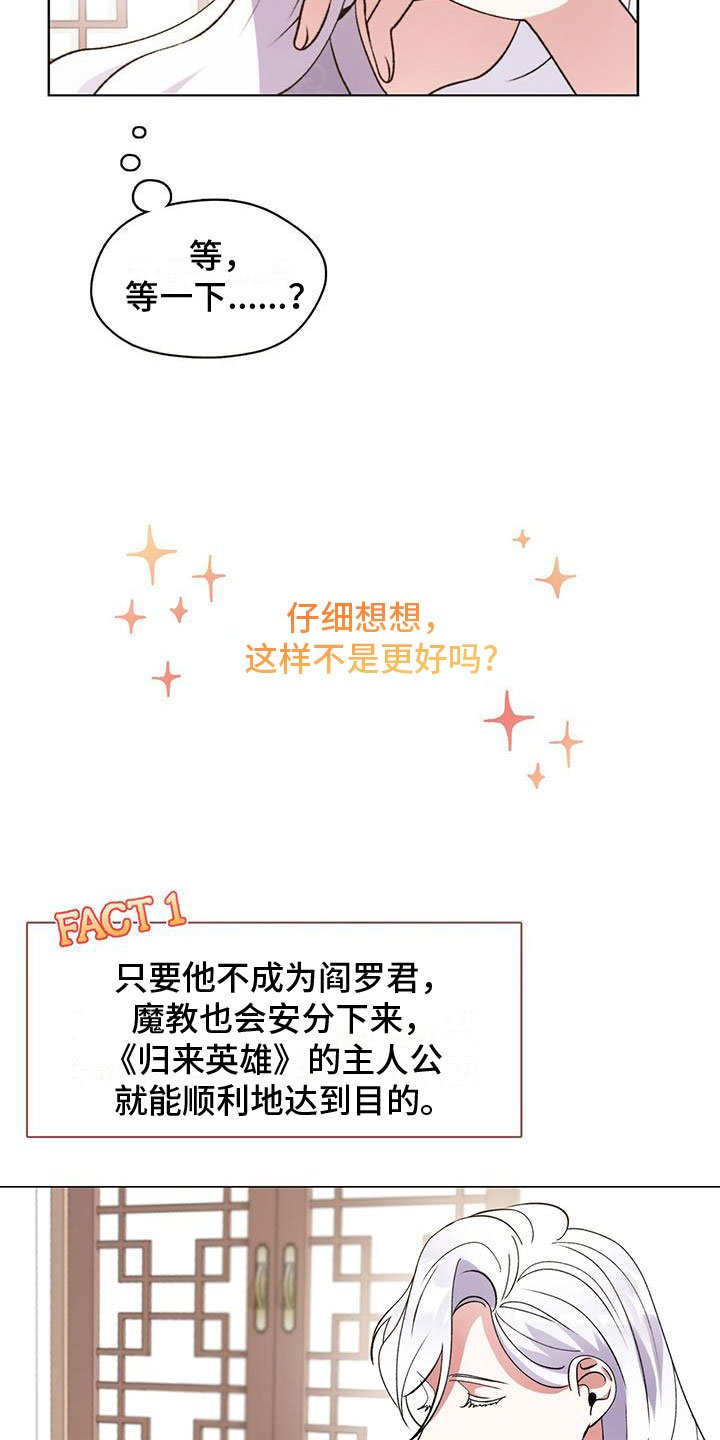 第2章：把你养大