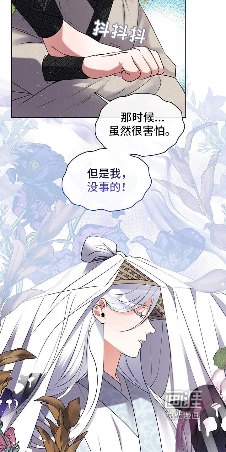 第20章：无法改正的问题
