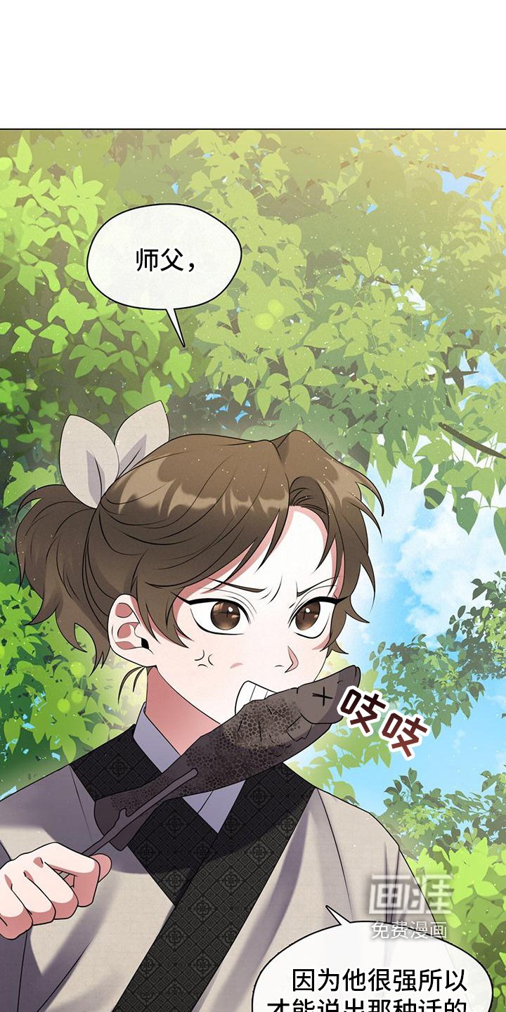 第20章：无法改正的问题