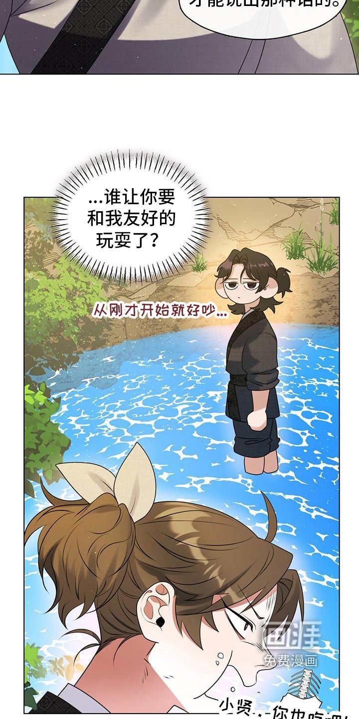 第20章：无法改正的问题
