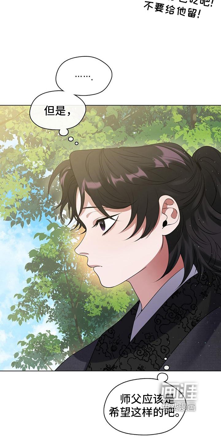 第20章：无法改正的问题