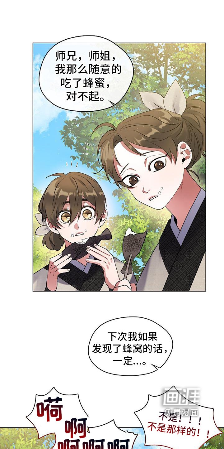 第20章：无法改正的问题