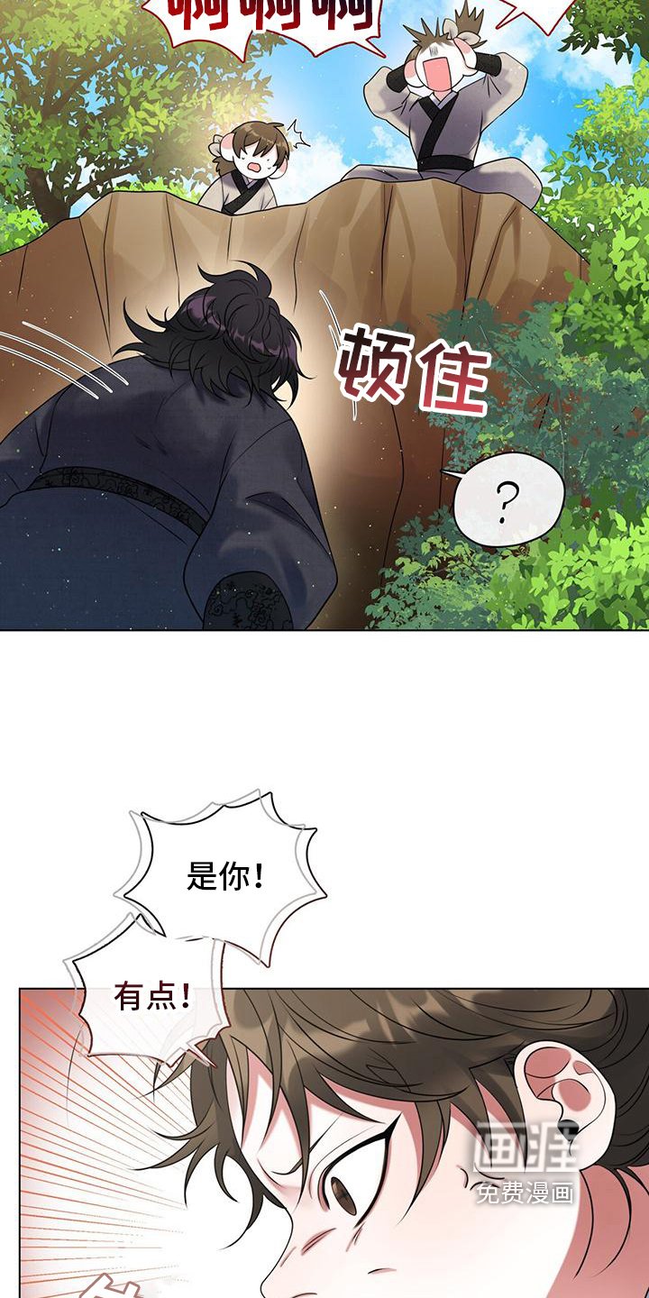 第20章：无法改正的问题