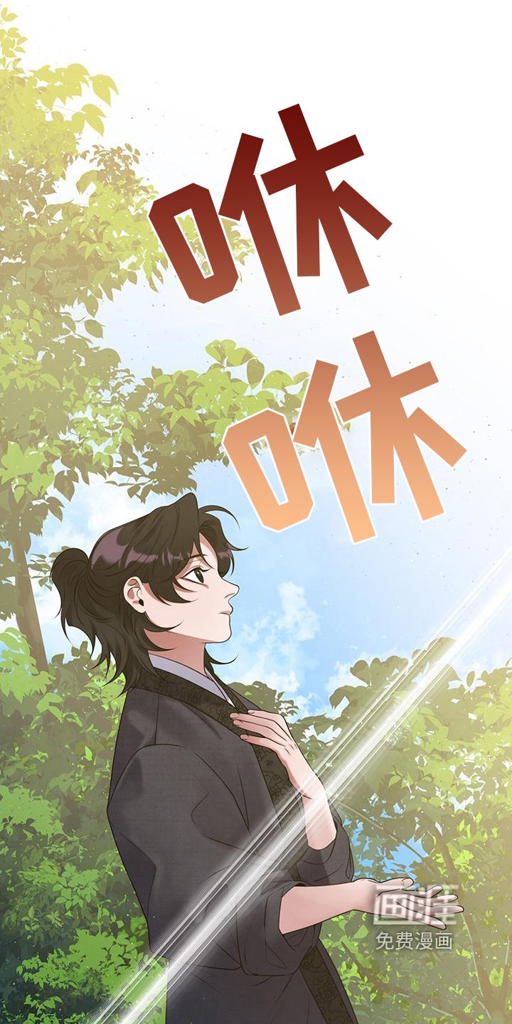 第20章：无法改正的问题