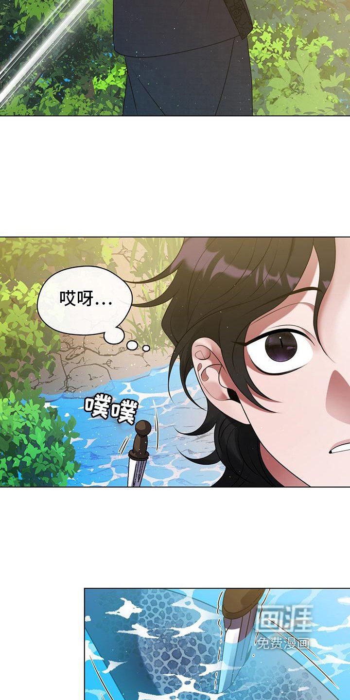 第20章：无法改正的问题