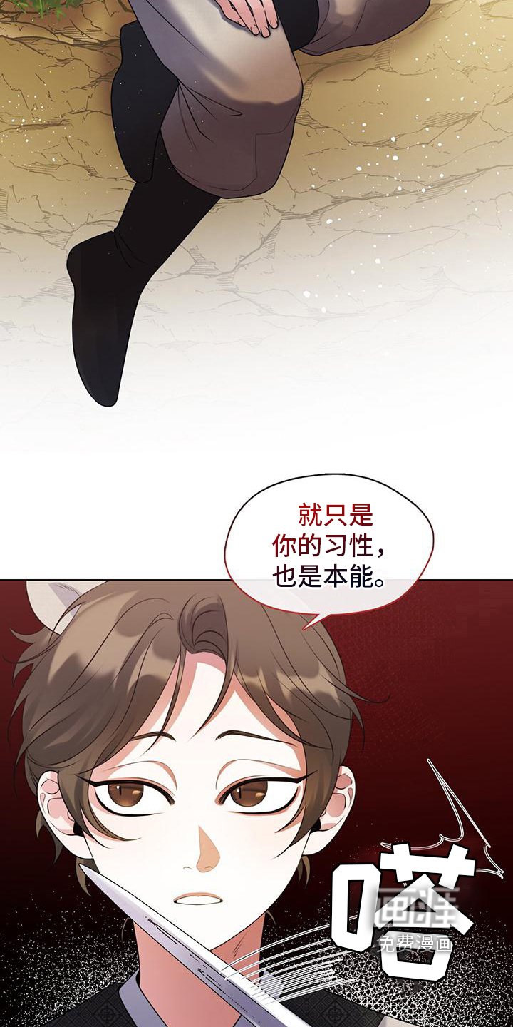 第21章：独自一人