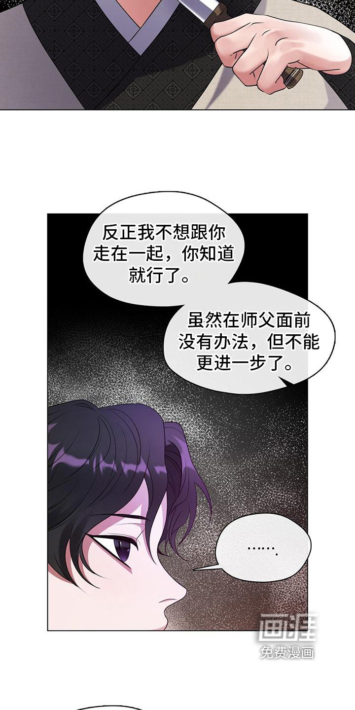 第21章：独自一人