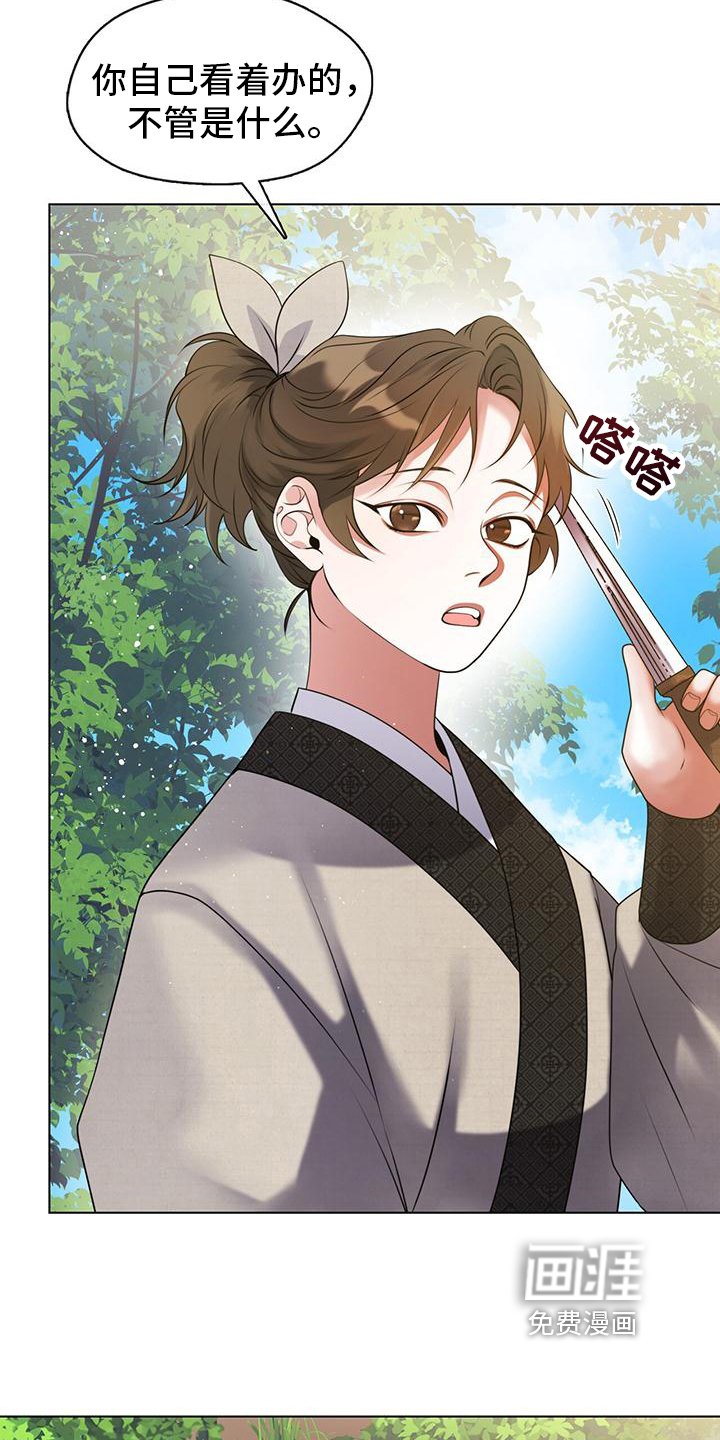 第21章：独自一人