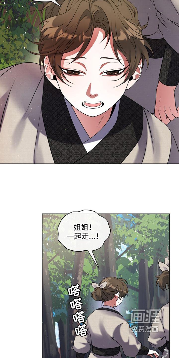 第21章：独自一人