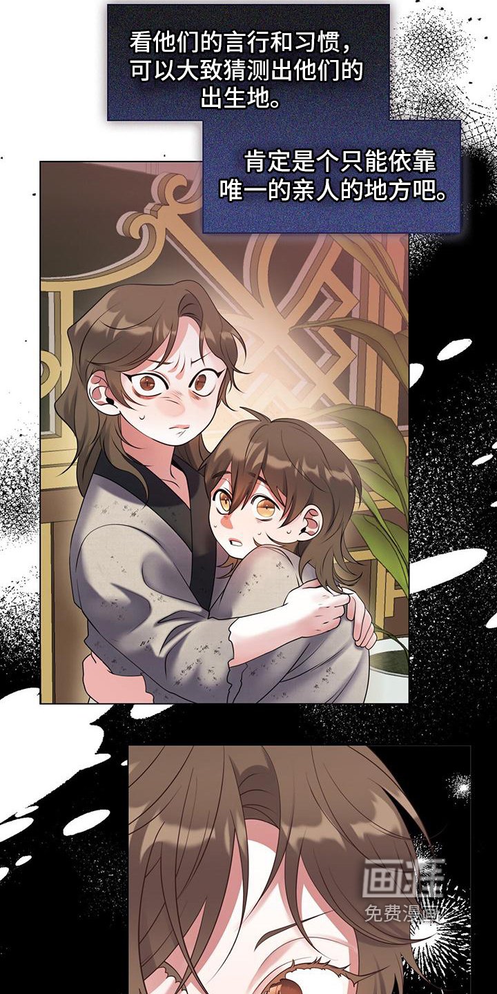 第21章：独自一人