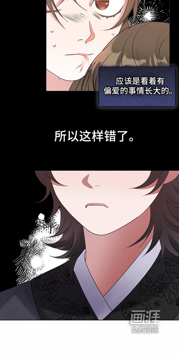 第21章：独自一人
