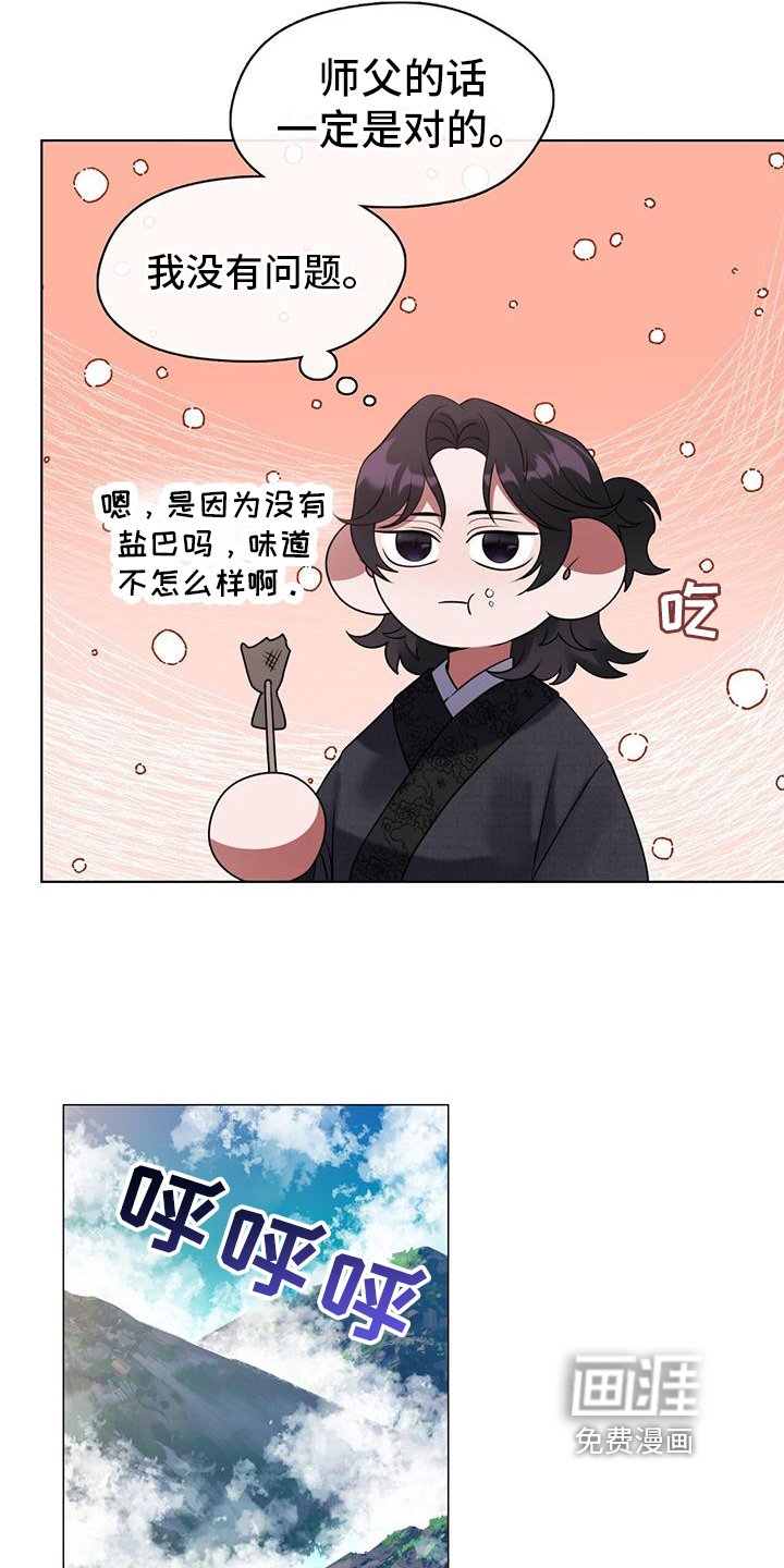 第21章：独自一人