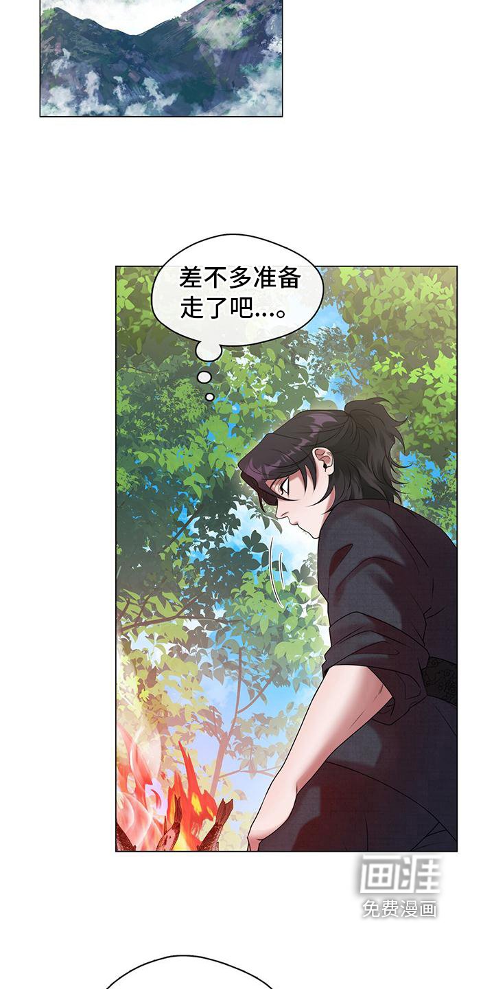 第21章：独自一人