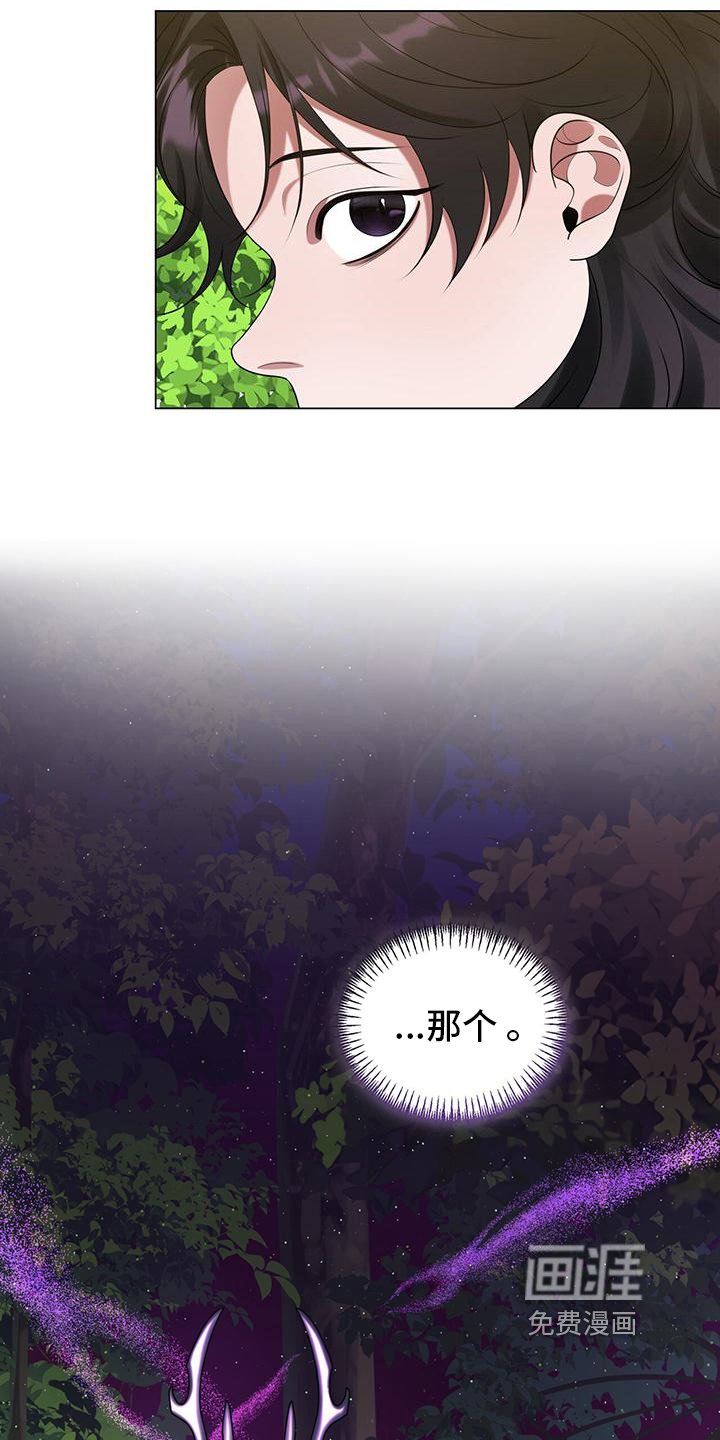 第21章：独自一人