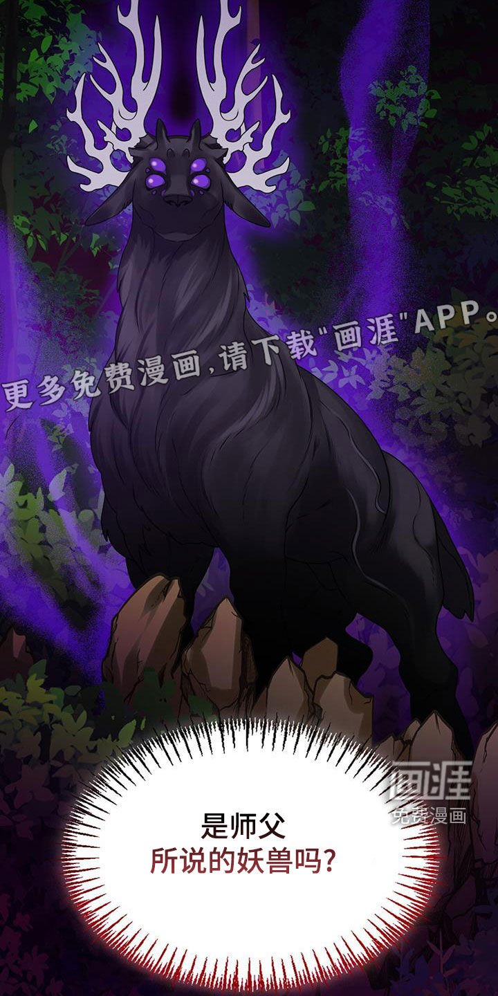 第22章：寻找