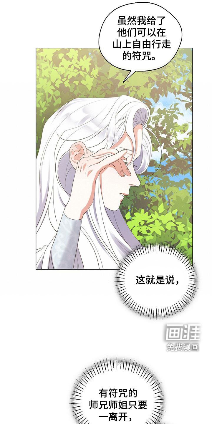 第22章：寻找