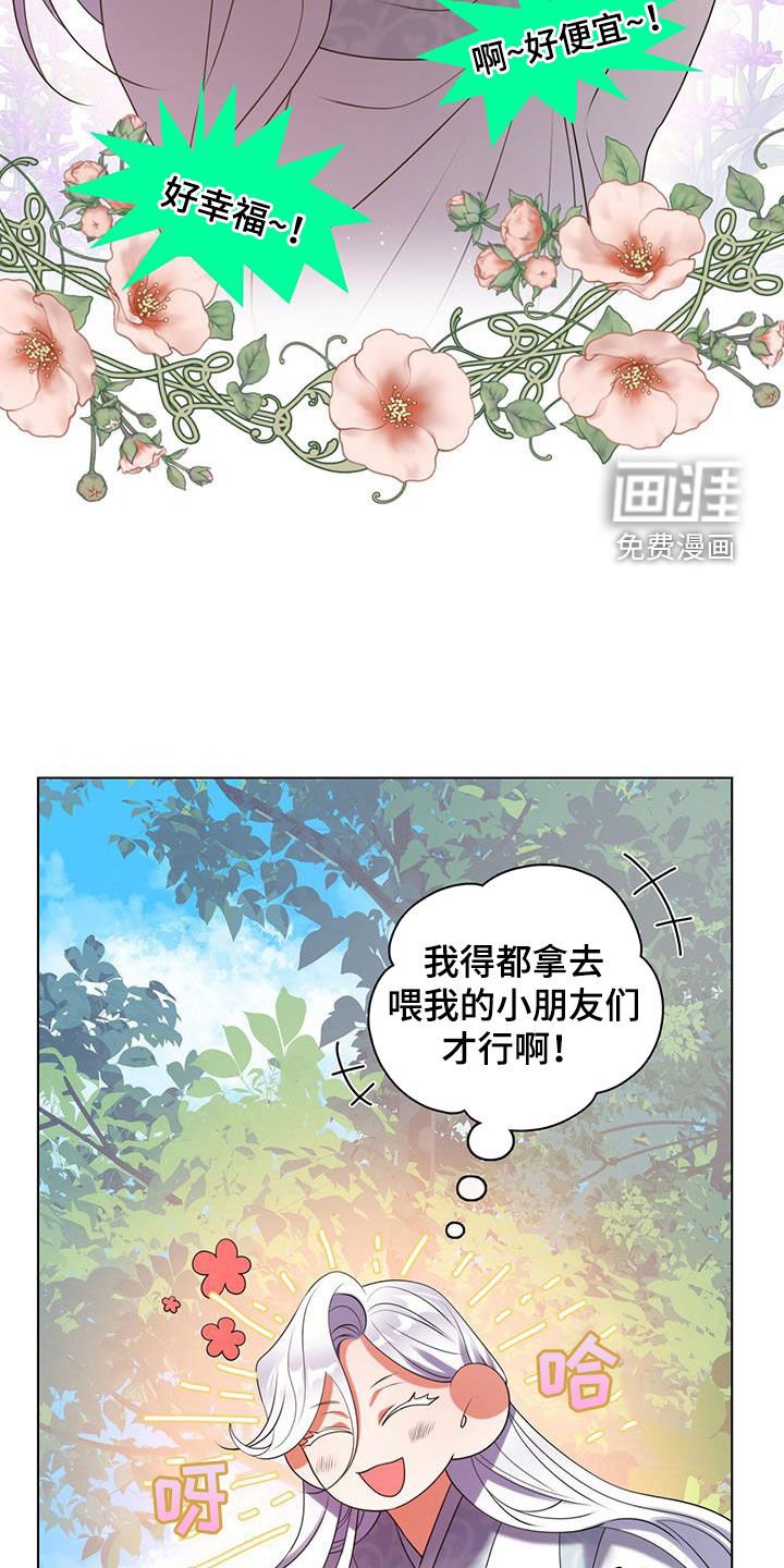 第22章：寻找