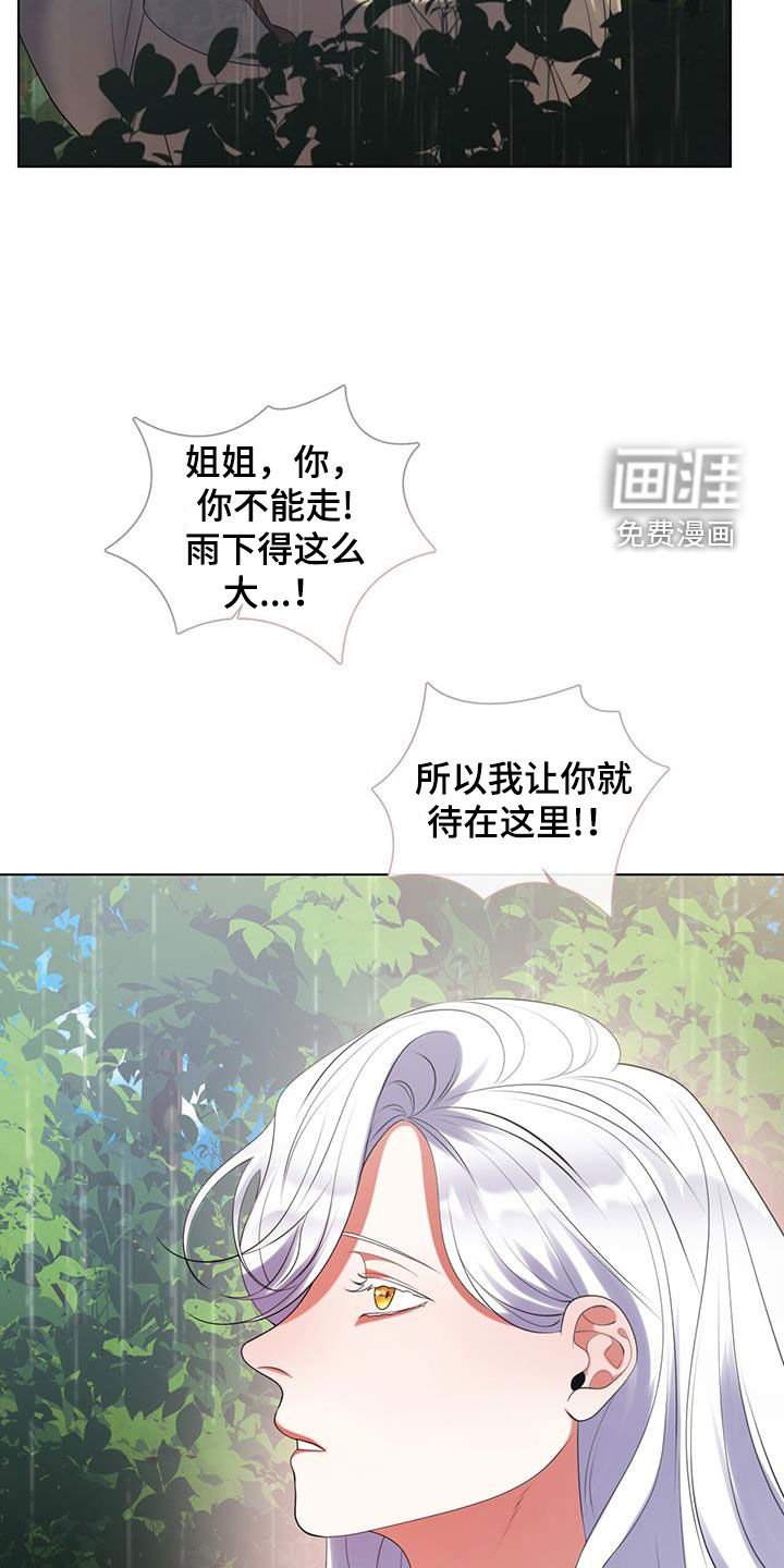 第22章：寻找