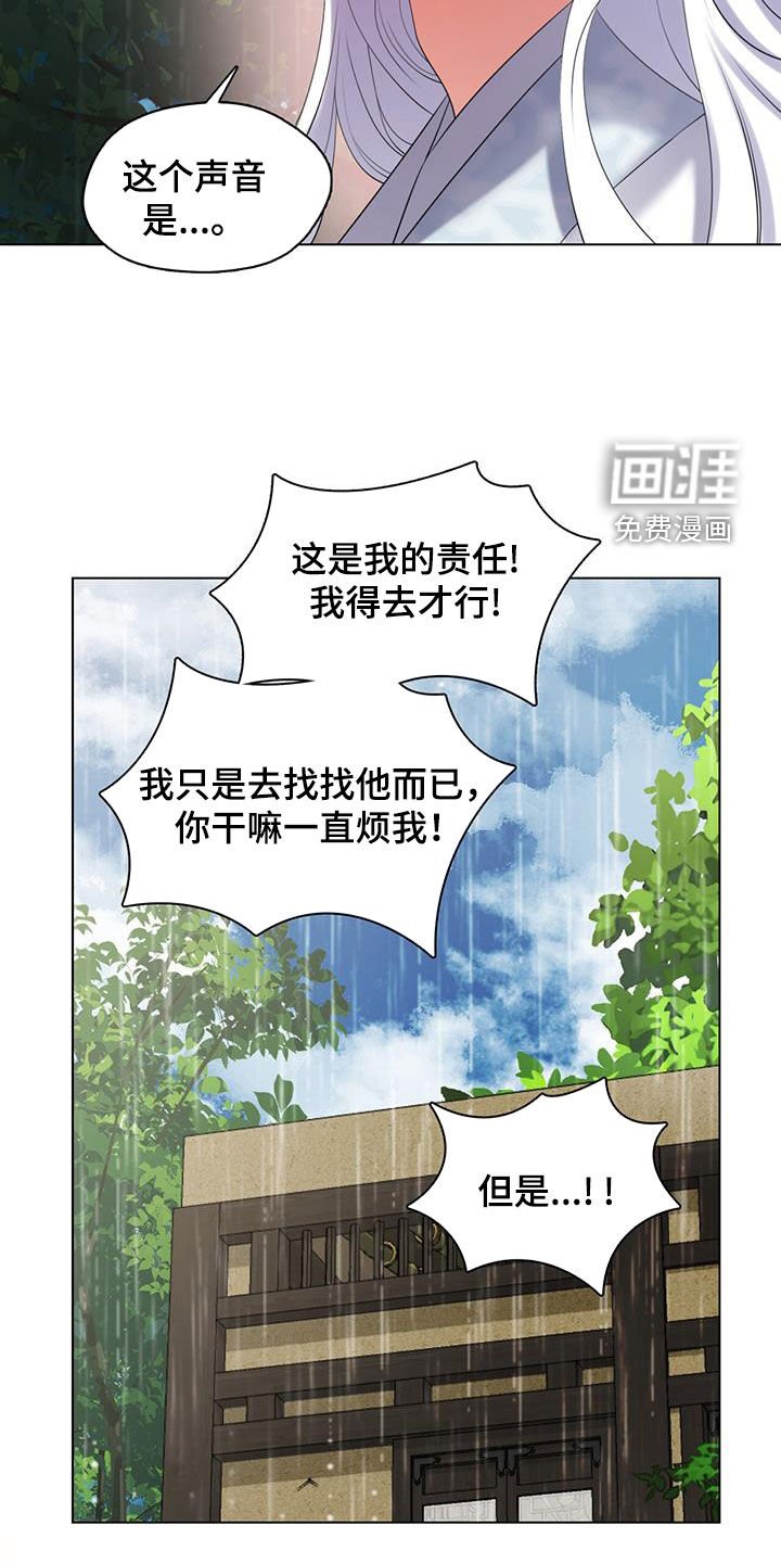 第22章：寻找