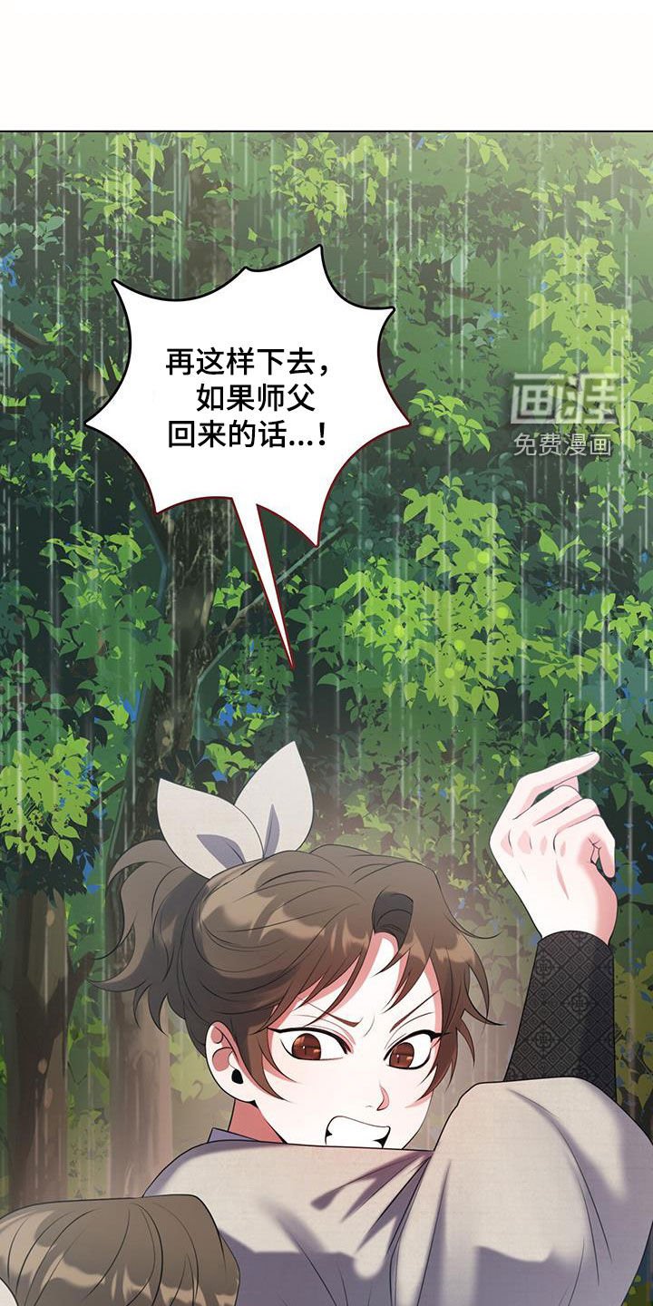 第22章：寻找