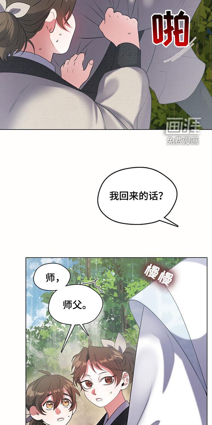 第22章：寻找
