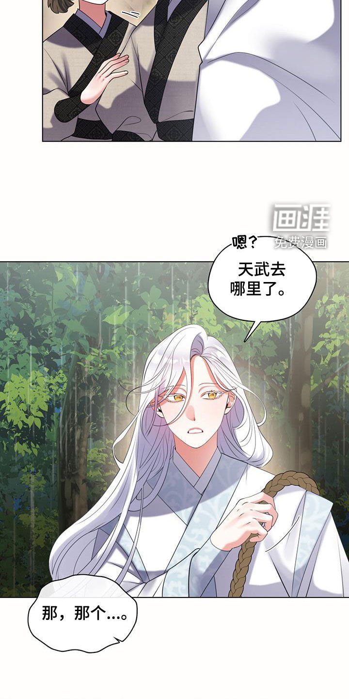 第22章：寻找