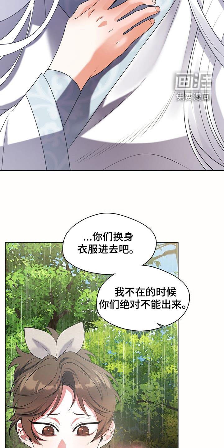 第22章：寻找