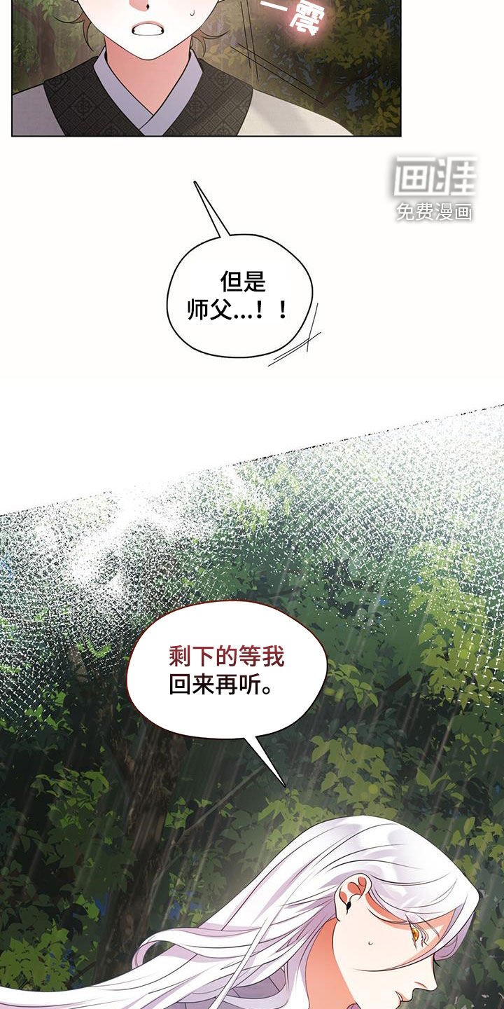 第22章：寻找