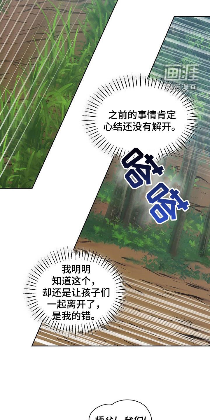 第22章：寻找