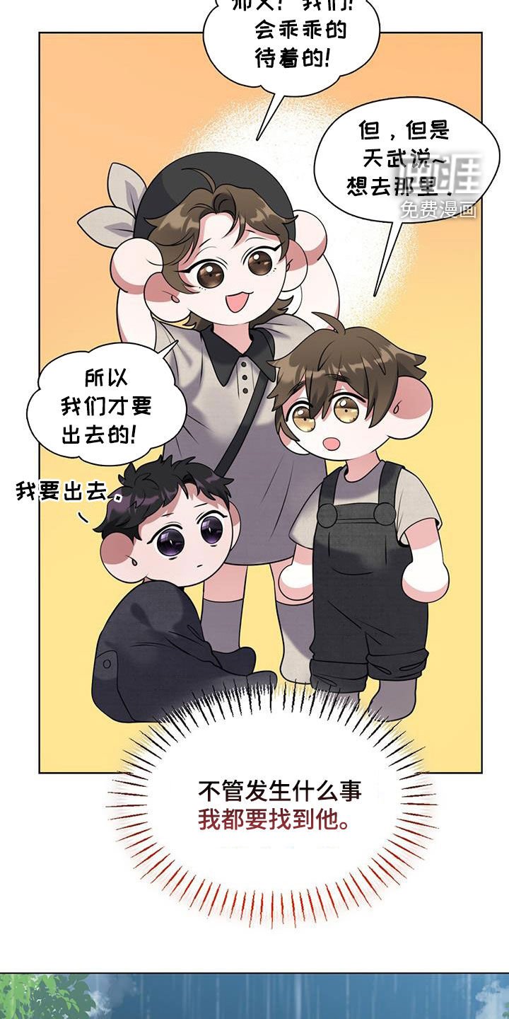 第22章：寻找