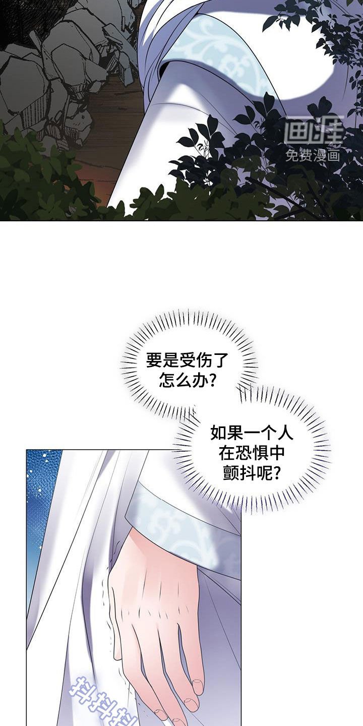 第22章：寻找