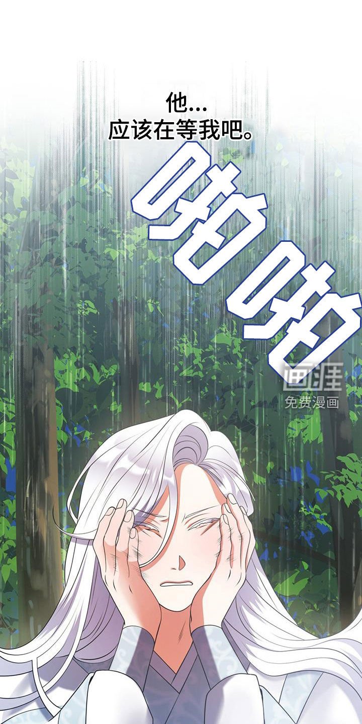 第23章：危机重重