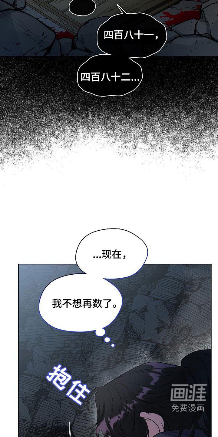 第23章：危机重重