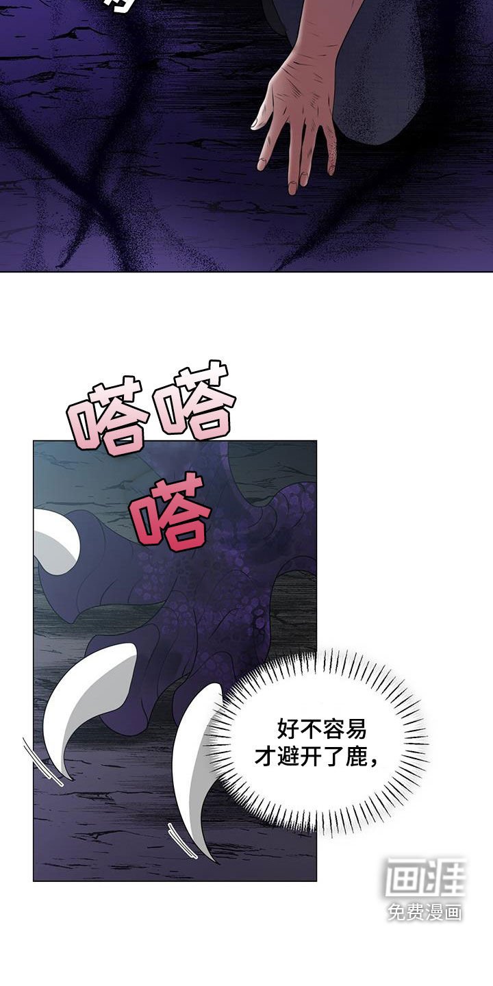第23章：危机重重