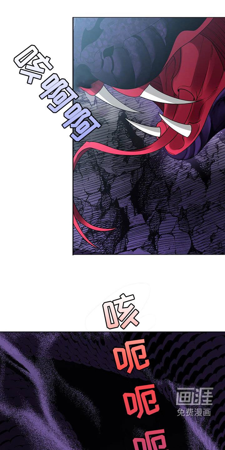 第23章：危机重重