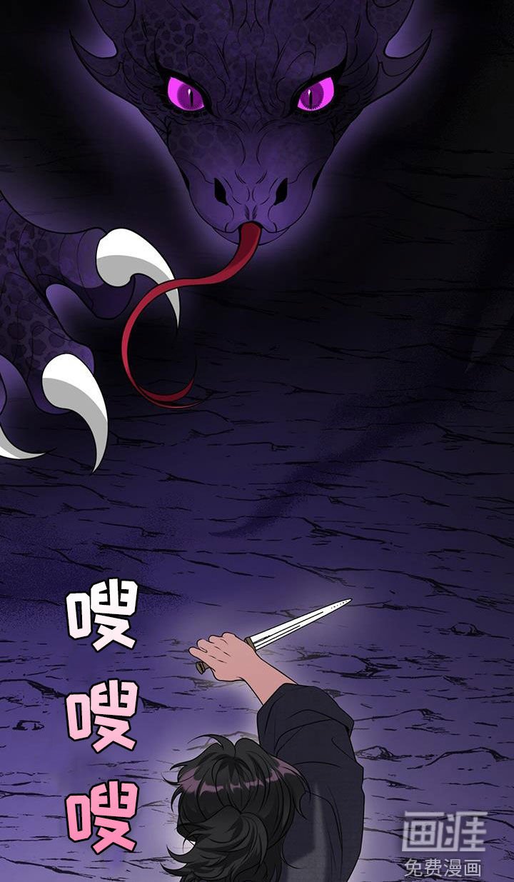 第23章：危机重重