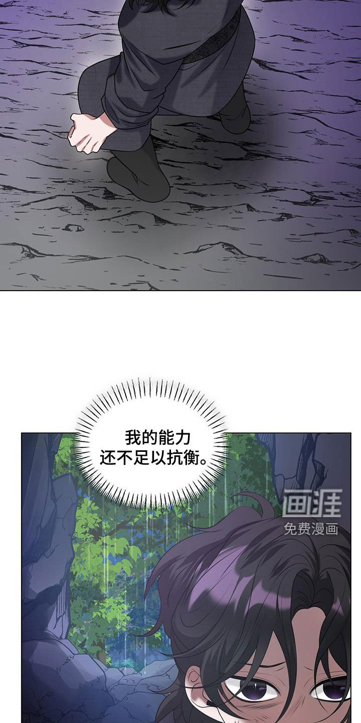 第23章：危机重重