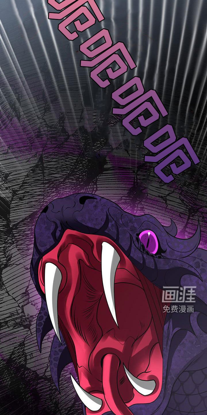 第23章：危机重重