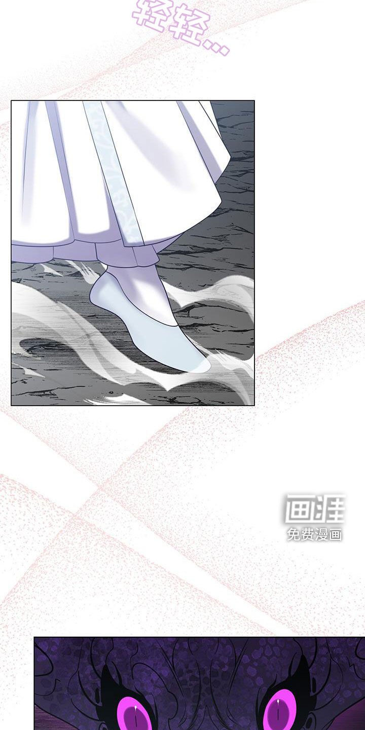 第23章：危机重重