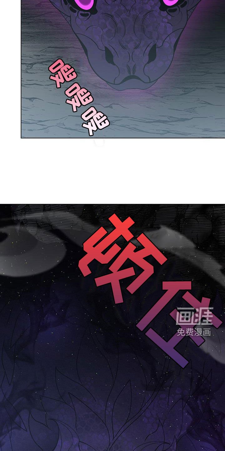 第23章：危机重重