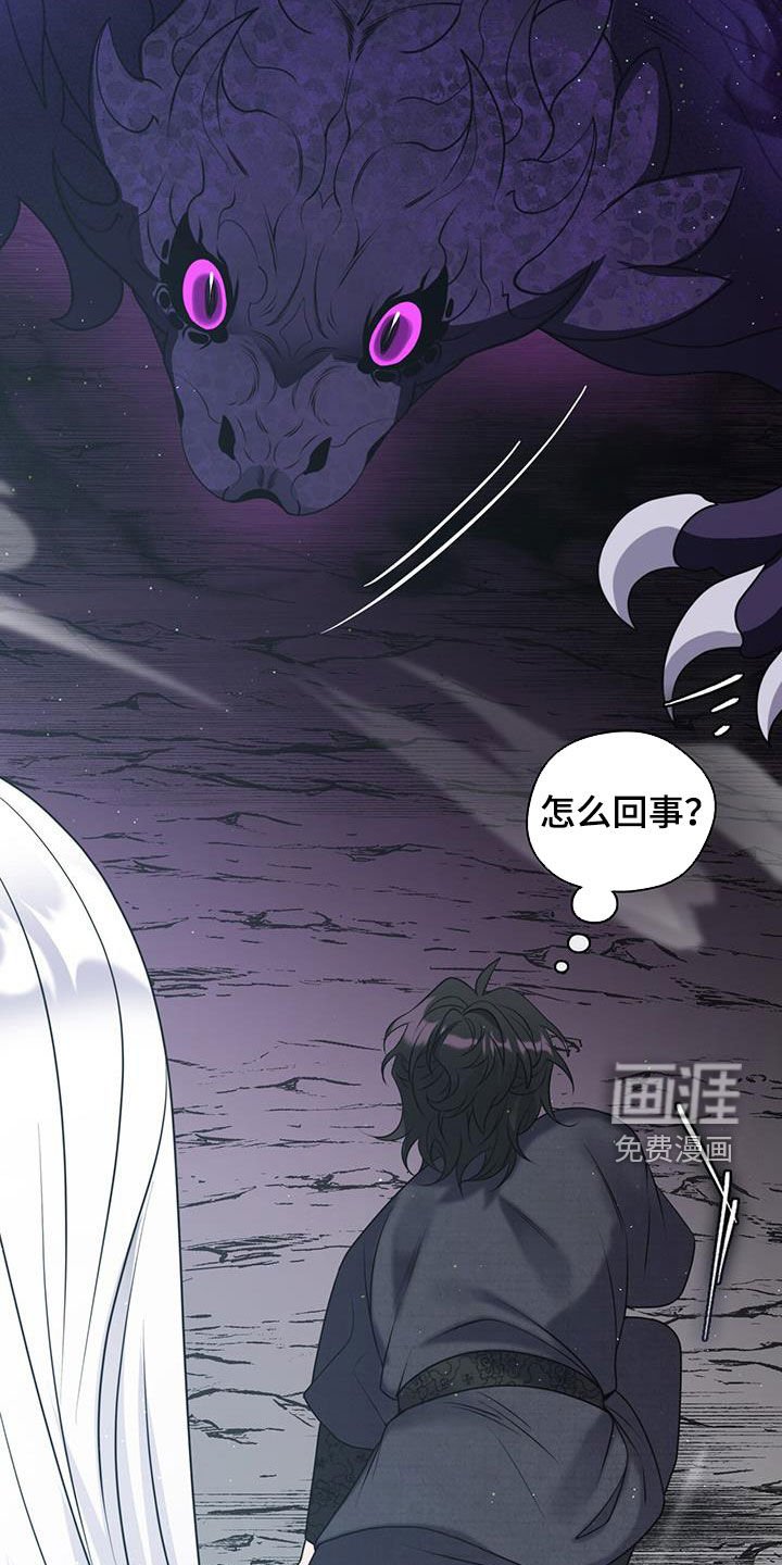 第23章：危机重重