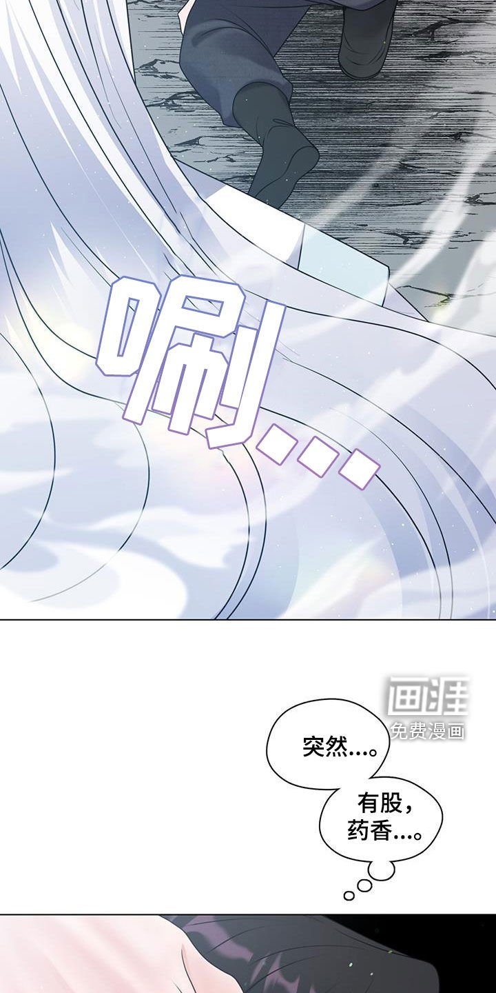 第23章：危机重重
